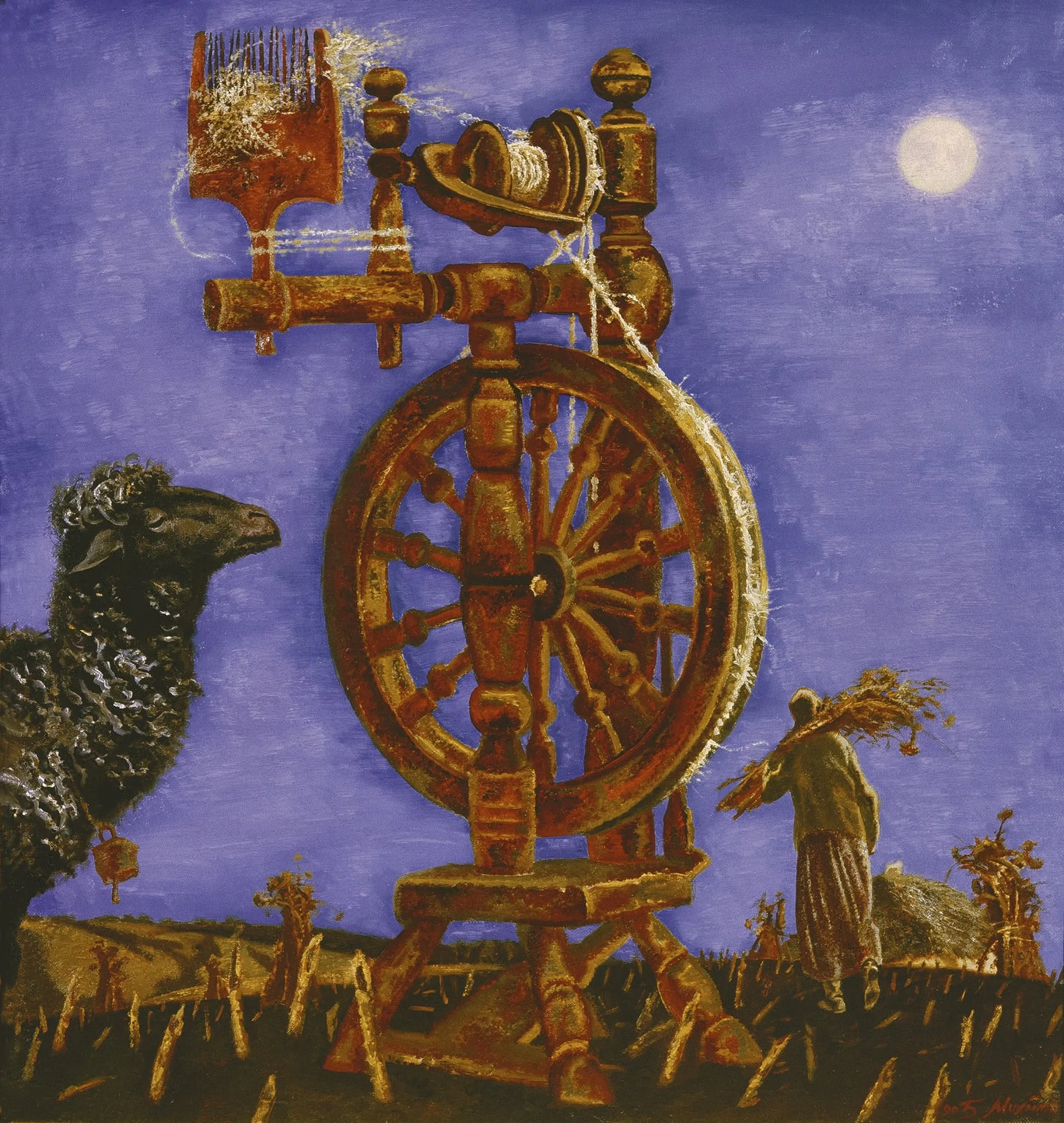 Full Moon by Borys Mykhaylov