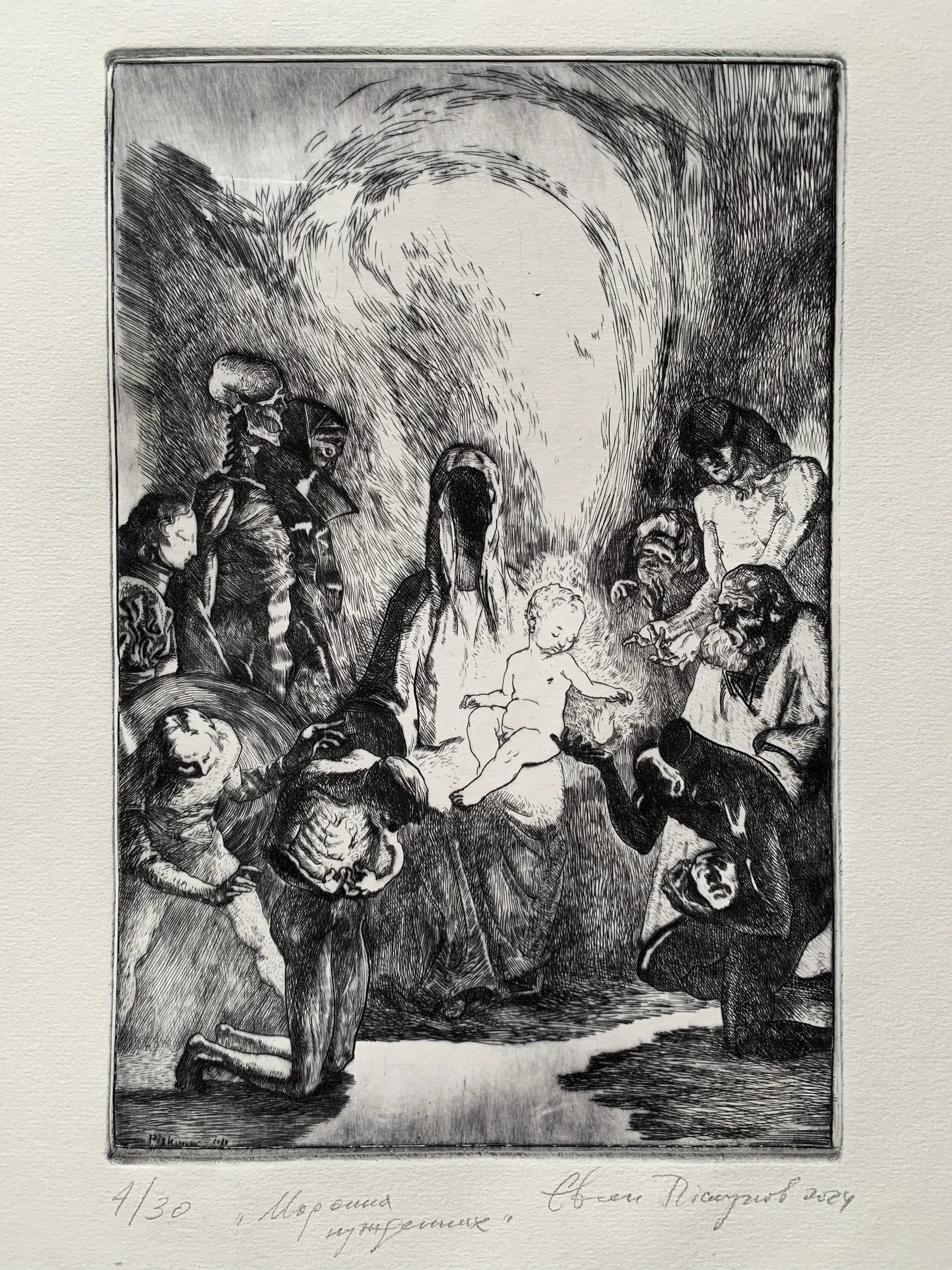 Madonna of the Needy by Yevgen Piskunov